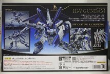 Ih136★未開封 METAL ROBOT魂 ＜SIDE MS＞ Hi-νガンダム ～AMURO’s SPECIAL COLOR～ 機動戦士ガンダム 逆襲のシャア フィギュア 中古★_画像2