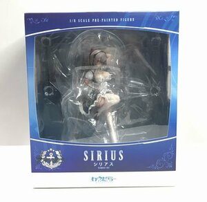 R635★わんだらー シリアス 「アズールレーン」 1/8 中古／未開封品★