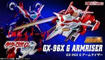 Wd278★バンダイ 超合金魂 GX-96X Gアームライザー ゲッターロボ號 魂ウェブ商店限定 中古 未開封★_画像1