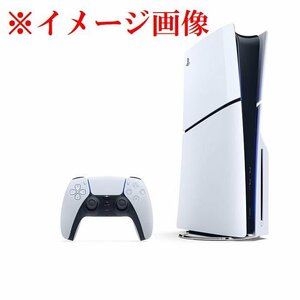 E107★ 【 未使用品 】 SONY / ソニー PlayStation 5 本体 1TB CFI-2000 A01 / PS5 中古 プレステ 5 / 1円スタート ★