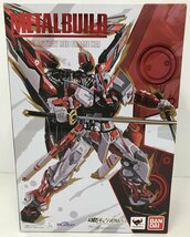 Wd294★バンダイ METAL BUILD MBF-P02KAI ガンダムアストレイ レッドフレーム改 機動戦士ガンダムSEED VS ASTRAY 魂ウェブ商店限定中古★_画像1