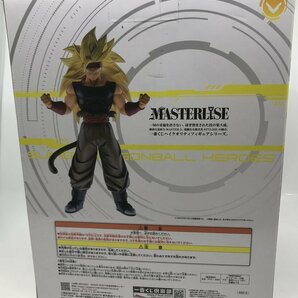 Wd240★一番くじ ドラゴンボール C賞 黒衣の戦士 (超サイヤ人3・暗黒ドラゴンボール強化) MASTERLISE 中古 未開封品★の画像6