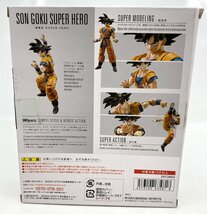 M915★ 【開封品】 S.H.Figuarts ドラゴンボール超 孫悟空 SUPER HERO フィギュア / 中古 / BANDAI ★_画像4