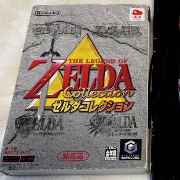 ニンテンドー ゲームキューブソフト ゼルダコレクション ゼルダの伝説 時のオカリナGC セット　中古Nintendo 