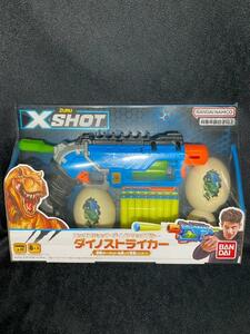 【新品/未使用】X-SHOT　ダイノストライカー　ダイノアタックブルー