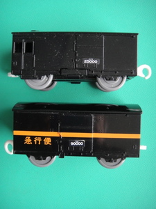 [ Plarail ]. car express flight (wam90000 shape )* car .. attaching (waf25000)