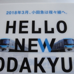 【Odakyu】 小田急電鉄 グッズ ロマンスカー GSE クリアファイル他の画像7