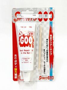 セントラルアールシー　ラジコン　ボディ　補修剤　シューグー　100g 新品