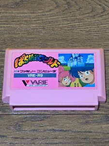 ぱられるワールド ファミコン