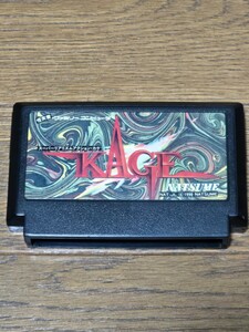 闇の仕事人 KAGE カゲ ファミコン 