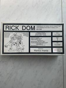 Manics Mania 1/130 RICK DOM リックドム C3 キャラホビ ガンダム レジンキット 未組立