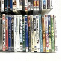 約150本 洋画 邦画 他 DVD まとめ売り 道 友よ静かに死ね ビルマの竪琴 ある子供 回転木馬 オクラホマ！ 八つ墓村 愛染かつら マダムと女房_画像10