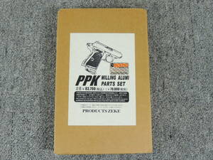 ZEKE WALTHER PPK MILLING ALUMI PARTS SET сборка settled газовый пистолет текущее состояние распродажа / aluminium warusa-