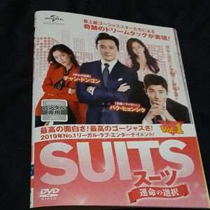 韓国ドラマ　SUITS スーツ 運命の選択 全13枚 第1話〜第24話 最終 【字幕】 全巻セット DVD 