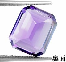 【鑑別付】天然アメジスト12.252ct　＜加工承ります＞_画像4