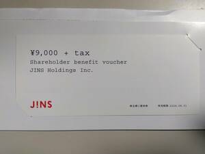 ジンズ JINS 株主優待券 ９０００円分＋税 １枚
