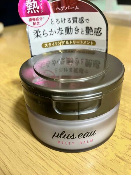 プリュスオー メルティバーム 40g 