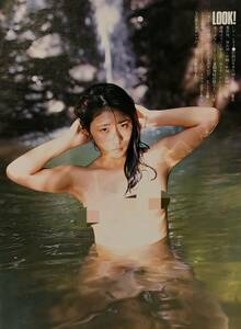 *.. 10 storm saki*. blow now day . gravure magazine cut pulling out # nude # sexy Schott # beautiful .# beautiful . that time thing *.