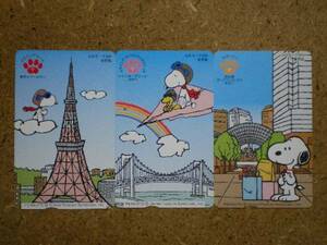 mang* Snoopy .. card 3 kind 1 hole used .