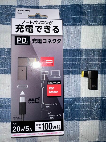 ☆中古品☆ ノートパソコン　充電コネクタ　PD対応