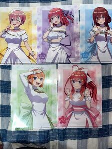 ☆新品・未使用☆ 五等分の花嫁　オリジナルA5クリアファイル　５枚セット