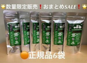 《pamu様専用》《PayPayフリマ限定SALE ！》セレクションプロ乳酸菌サプリトリーツ正規品7袋