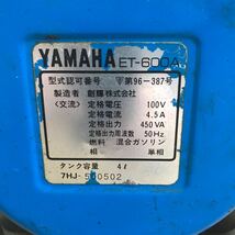 ヤマハ 発電機　ET600A ジャンク　パーツ　部品取り　現状お渡し　YAMAHA 中古_画像5