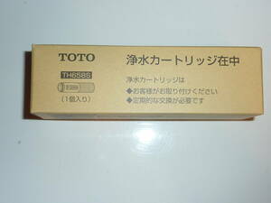  ◆送料無料！◆TOTO◆交換用浄水カートリッジ◆TH658S◆