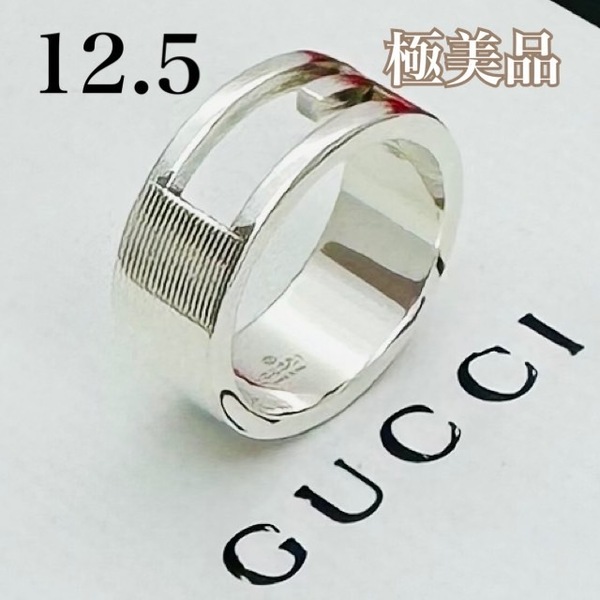 C347 極美品 グッチ Gリング 刻印14 指輪 サイズ およそ 12.5 号