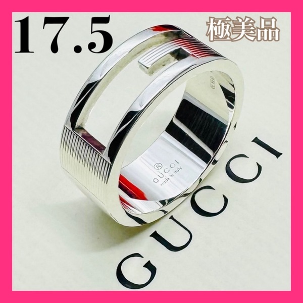 C295 極美品 グッチ Gリング 刻印19 指輪 サイズ およそ 17.5 号