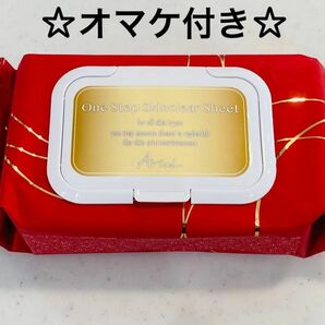 アリウル ワンステップスキンクリアシート 70枚 未使用品 クレンジングシート