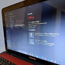 ★最強Corei7★/メモリ16GB/新品SSD512GB/Windows11HOME/T552/58HR/Office2019H&B/ブルーレイ/Webカメラ/東芝/dynabook/TOSHIBA/ルビーロゼ_画像7