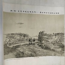 【旧家蔵出し】『台湾逆賊征伐近衛師団』『清国ニ対スル宣戦ノ詔勅』『平和詔勅』『陸海軍勅諭』☆掛け軸 明治天皇 明治時代 戦前 K13_画像6