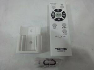 ●◆j21-4J0035 / 東芝 TOSHIBA シーリングライト用リモコン NLER001-LC LED照明用純正リモコン ※1/5