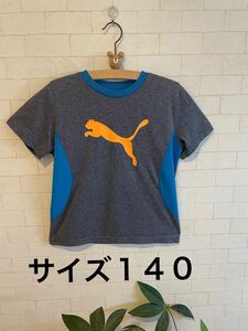 【美品】プーマ　スポーツウェア　サイズ140 