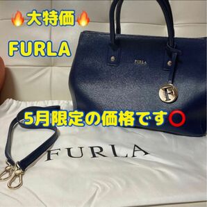 大特価　FURLA ハンドバッグ 2way フルラ 2WAY ショルダーバッグ　レディース