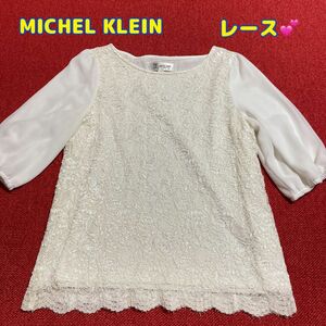 大特価　MICHEL KLEN カットソー　半袖　レース　ホワイト　レディース　トップス　白 重ね着風