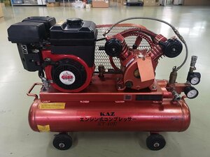 【東京引取限定】４サイクルエンジン式コンプレッサー KT-40E（分解清掃点検済）