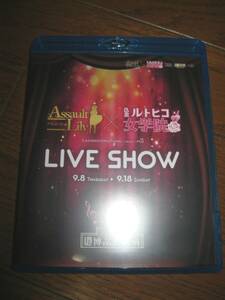 Blu-ray アサルトリリィ×私立ルドビコ女学院 LIVE SHOW