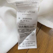 新品 chocol raffine robe ショコラフィネローブ フリルスリーブ プルオーバー ゆったり シアー シャツ F ブラウス カットソー 未使用_画像9