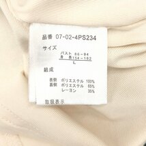 新品 Perfect Suit FActory パーフェクトスーツファクトリー 総柄 スタンドカラー レイヤード プルオーバー シャツ L ブラウス カットソー_画像9