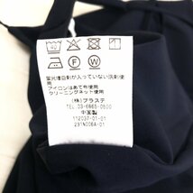 美品 PLST プラステ キャミソール サロペット ワンピース M 濃紺 ネイビー つなぎ オーバーオール ミモレ丈 国内正規品 女性用 セオリー_画像8