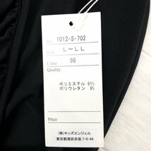 新品 KAWAI OKADA カワイオカダ 変形 ストレッチ ロングスカート L～LL 黒 ブラック ミモレ丈 XL 2L ゆったり 大きい レディース 未使用_画像8