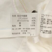 Chamois V シャミー 麻 リネンブレンド サマージャケット 9(M) 白 ホワイト 日本製 羽織り 国内正規品 レディース 女性用 ジオン商事_画像7