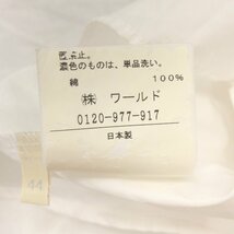 美品 UNTITLED アンタイトル ワイド チュニック シャツ 44(2XL) 白 ホワイト 日本製 ブラウス ドルマンスリーブ 3L ゆったり 大きい_画像7