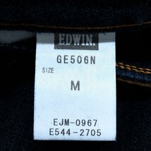●EDWIN エドウィン レザーパッチ ストレッチ スリム デニム パンツ M w86 濃紺 インディゴ ジーンズ 日本製 国内正規品 メンズ 紳士_画像3