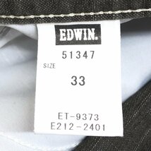 EDWIN エドウィン 麻 リネン混 シャンブレー ストレート パンツ 33 w86 チャコール 国内正規品 メンズ 紳士_画像3
