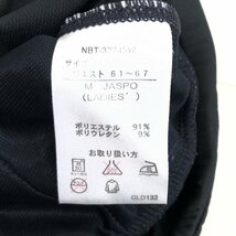 美品 New Balance ニューバランス 吸水速乾 ドライ ストレッチ ジャージ フレアパンツ M ダークオリーブ系 ブーツカット トレーニング_画像9