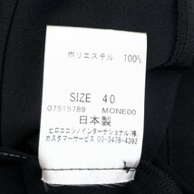 HIROKO KOSHINO ヒロココシノ ギャザーカラー ライトオンス サマージャケット 40(L) 黒 ブラック 日本製 羽織り ワイドスリーブ 女性用_画像9