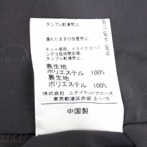 美品 UNITED ARROWS GLR ユナイテッドアローズ 切替デザイン ヒョウ柄 ギャザー ドレス ワンピース F レオパード ミモレ丈 長袖 女性用_画像7